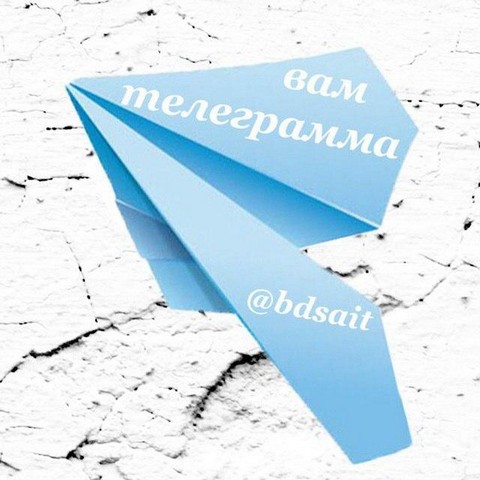 Веб студия "Вам Телеграмма"