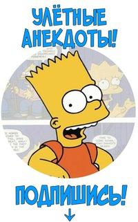 Анекдоты 18+