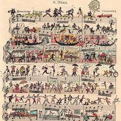 Этюды в человеческих тонах