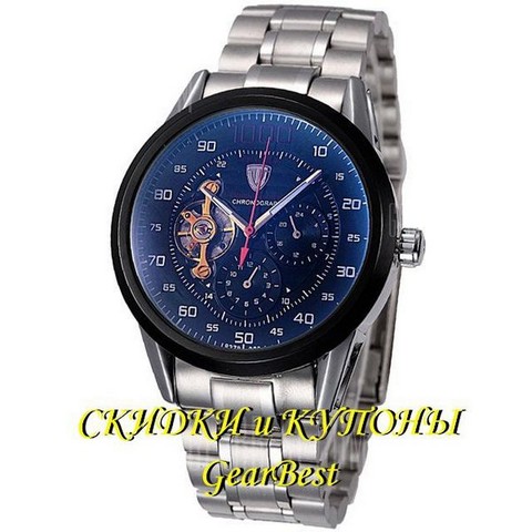 Скидки и купоны GearBest
