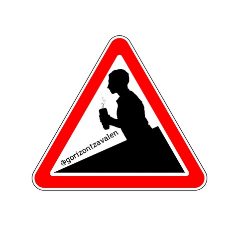 Горизонт завален