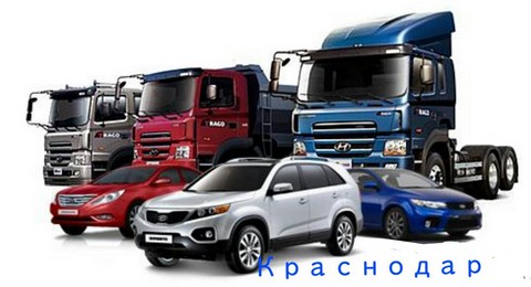 Автозапчасти 23&47