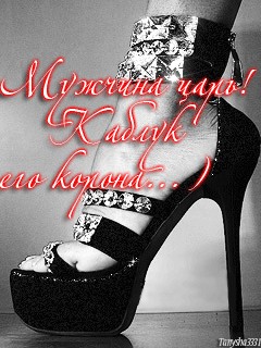 МАТРИАРХАТ