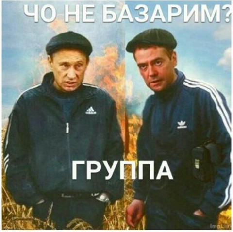 Видос музон общение!