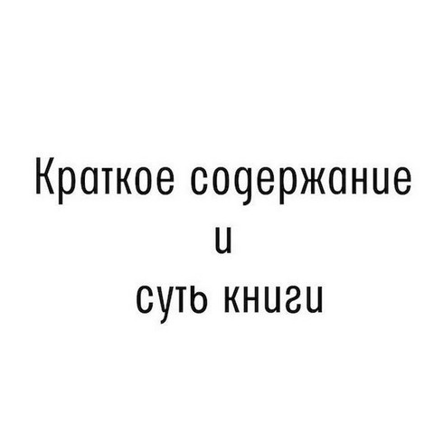 Новые книги