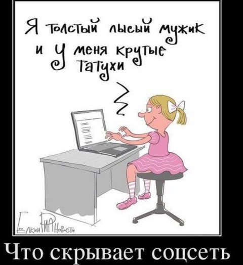 Друг вокруг