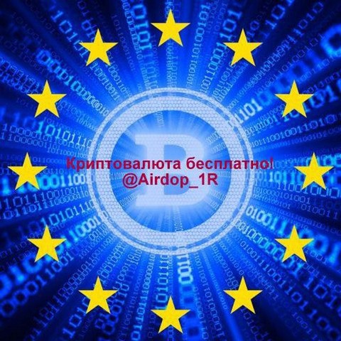Криптовалюта бесплатно!
