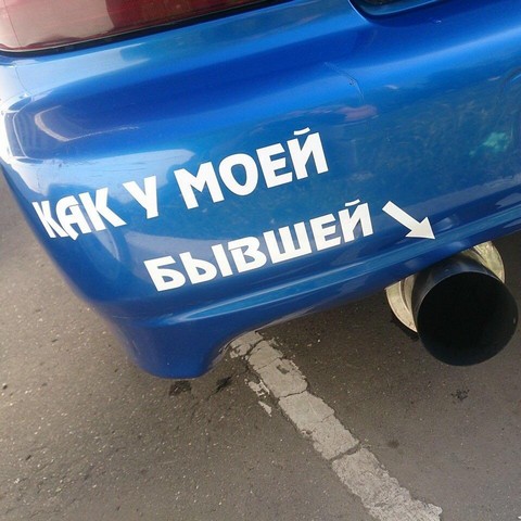 Юмор без границ