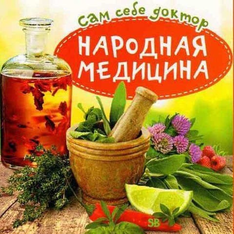 Медицина Galena