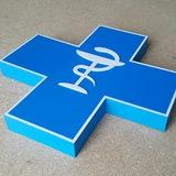 Госветслужба