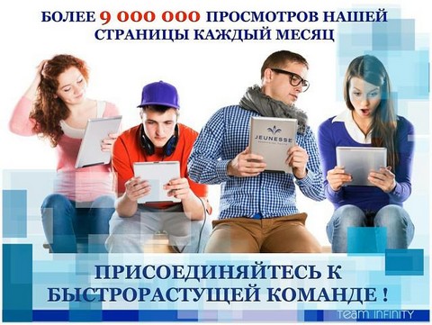 онлайн работа