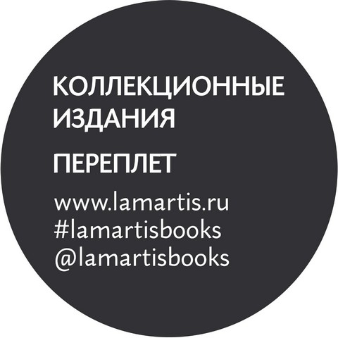 Эксклюзивные книги. Переплёт