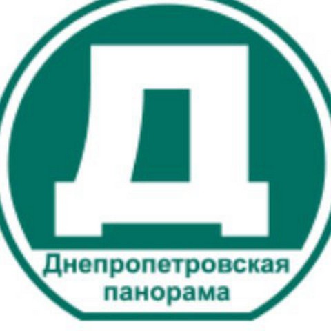 "Днепропетровская панорама"