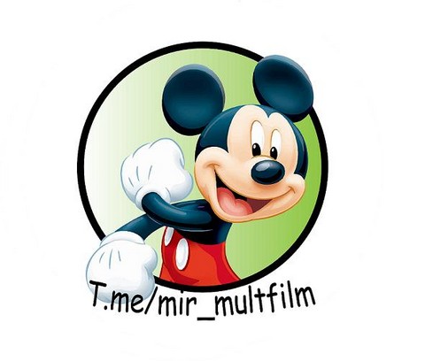 Мир мультфильмов