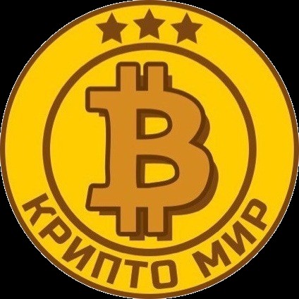 Криптоиндустрия