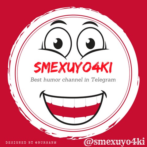 Убойный юмор