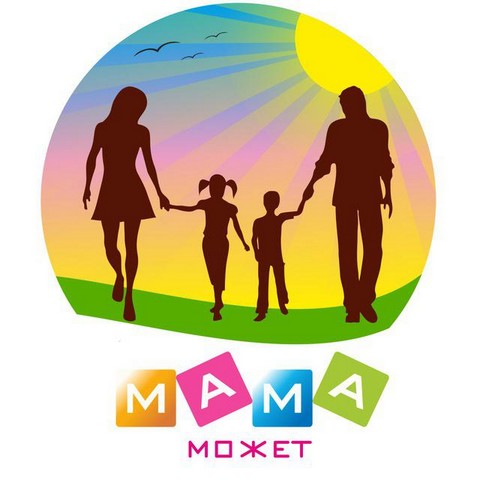 Путешествия с детьми