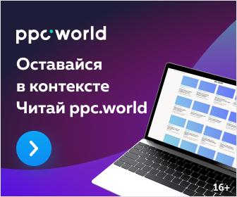 ppc.world