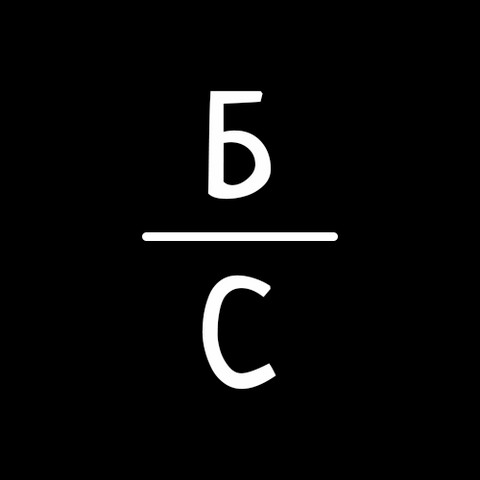 Блог Студента