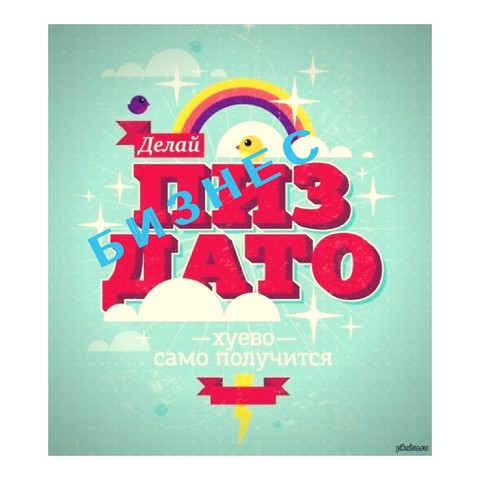 БИЗНЕС & BUSINESS