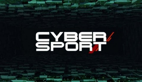 Киберспорт