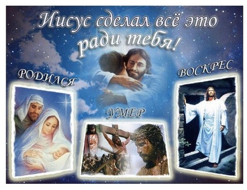 Молитвенные нужды!