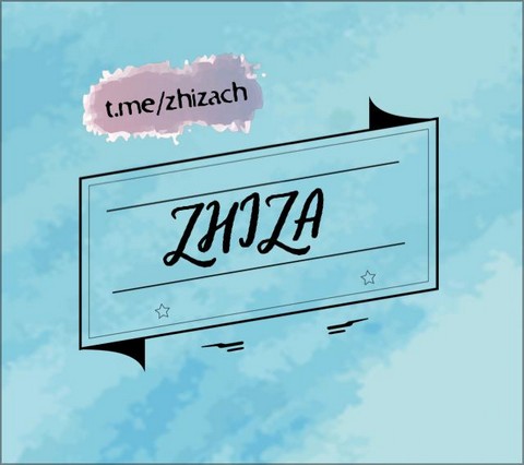 ЖИЗА