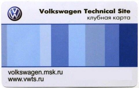 Volkswagen Technical Site