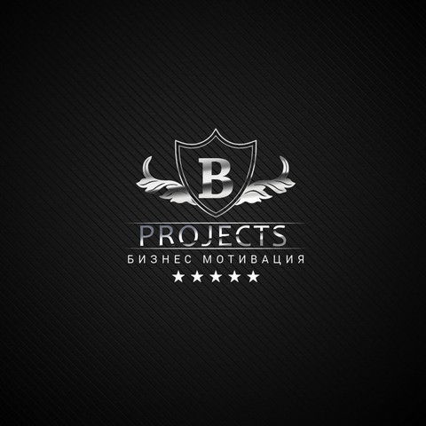 Бизнес Мотивация |Проекты|
