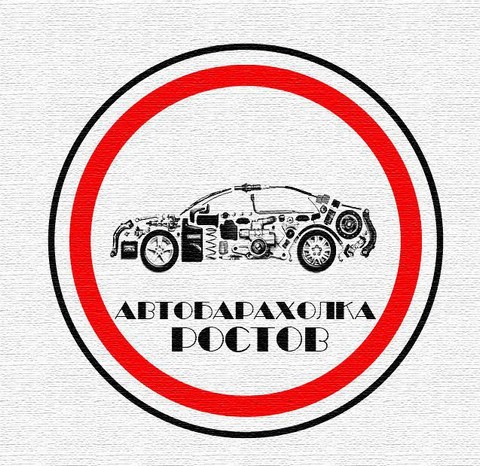 Авторынок Ростов-на-Дону | Продажа до 100 т.р.