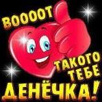 ЗНАКОМСТВО 18+