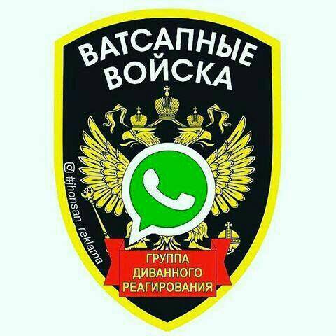 Жены военных