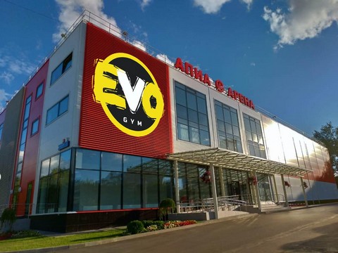 Тимирязевская на спорте