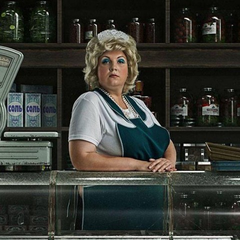 Средний класс