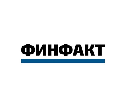 ФинФакт