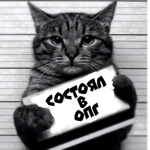 Очень Позитивная Группа