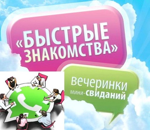 Знакомства чат номер 1 в Алдане