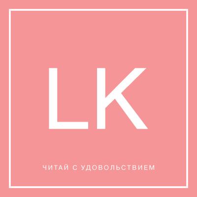 Лавка книжностей