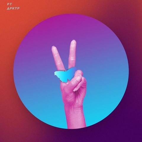 ..до ненависти одна правка.