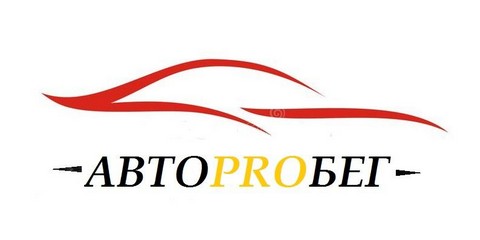 АВТОPROБЕГ