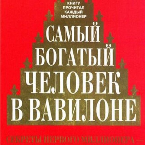 Бизнес книги