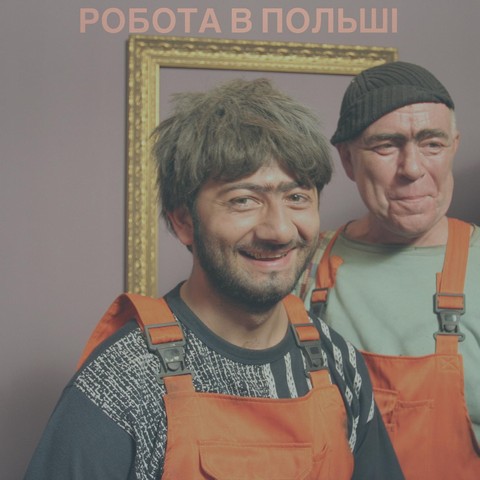 Дневник Бетономешалки