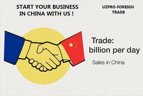 Бизнес Тренды. От Идеи К Реализации