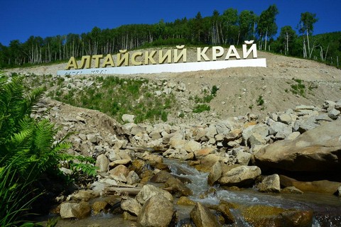Алтайский Край