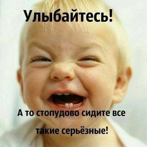 Только Юмор