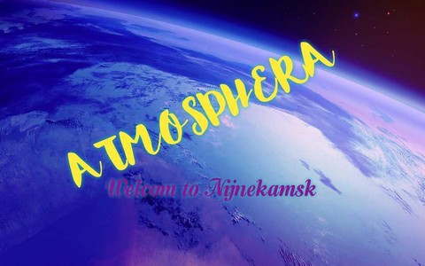 Группа знакомств Нижнекамск