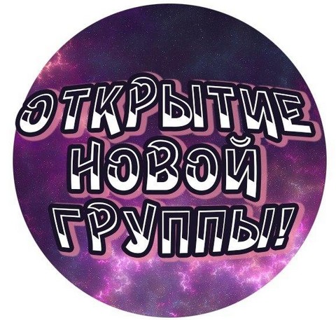 ЗАШИБИСЬ РЕБЯТА™