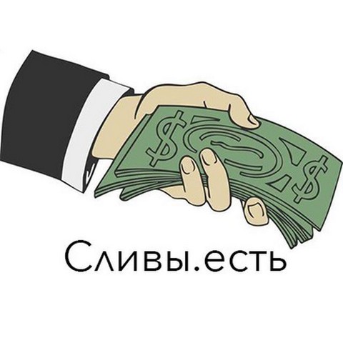 Сливы.есть
