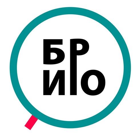 БИРО