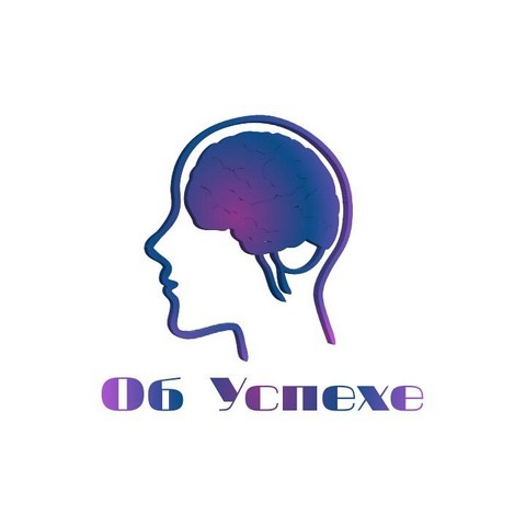 Об Успехе
